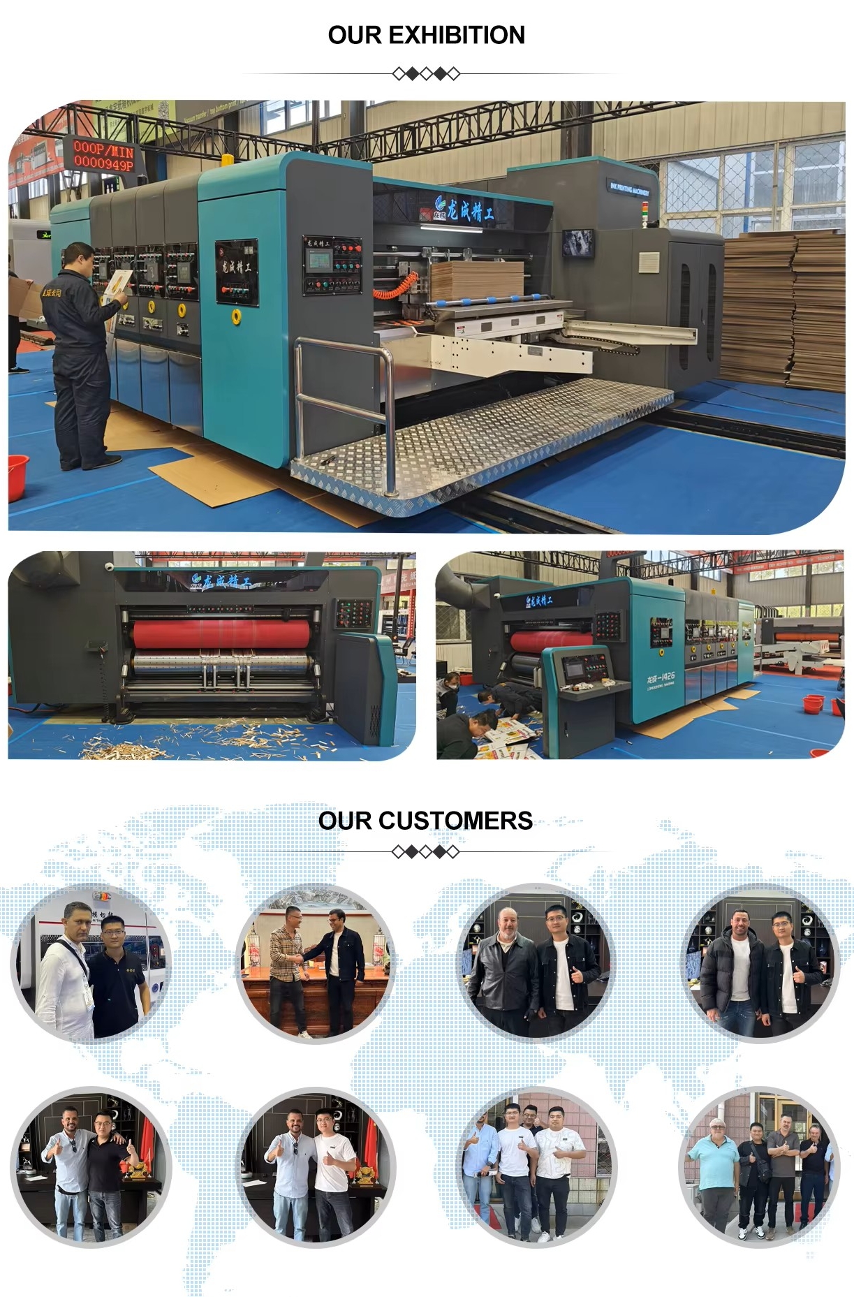 Automatic carton printing machine（images 3）